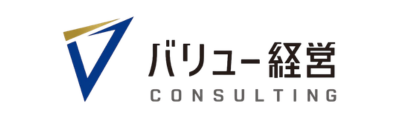株式会社バリュー経営